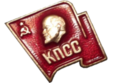 Sjezd socialistů Ruska